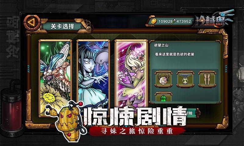 冷械岛内购破解版下载  v1.251图1