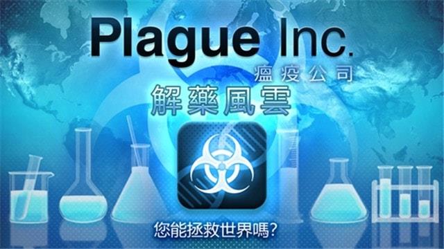 解药风云汉化破解版