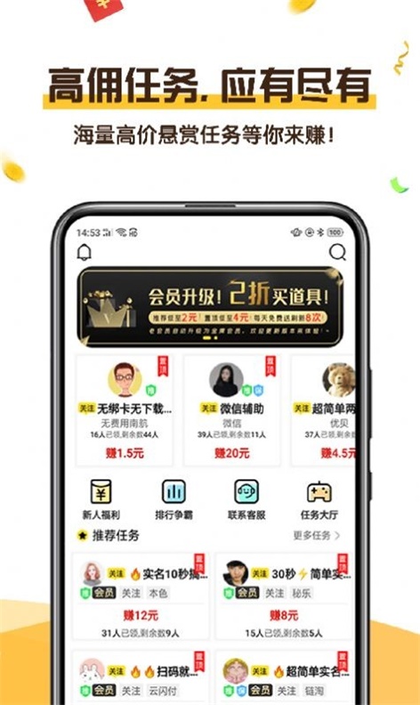 可乐阅读app官网下载安装  v1.0图2