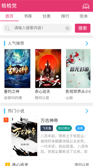 七零大杂院的娇软美人格格党免费阅读  v1.7.0图2