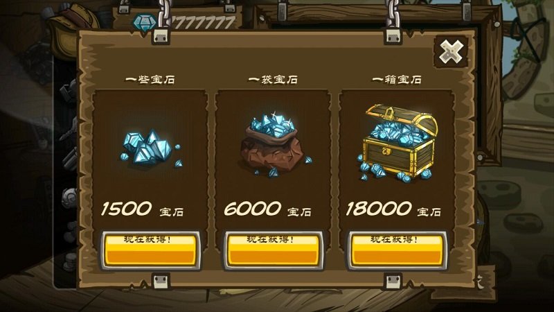 皇家守卫军亡灵战争破解版全英雄无限