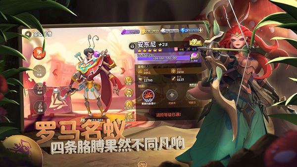 蚁族崛起无限金币无限钻石版2022最新版本  v1.998.0图1