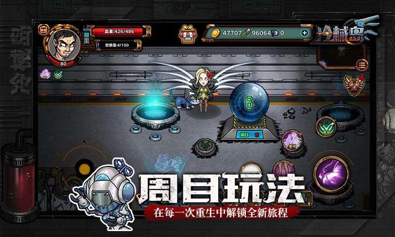 冷械岛破解版下载  v1.251图2