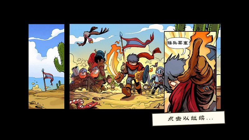 皇家守卫军亡灵战争破解版全英雄无限  v3.0.33图3