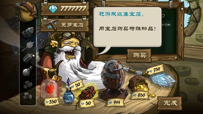 皇家守卫军1