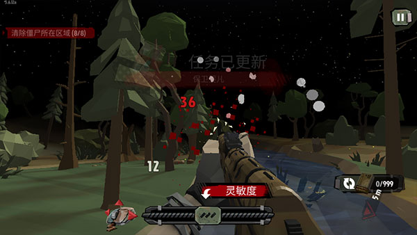步行僵尸2无限金币版下载安装  v3.6.33图4