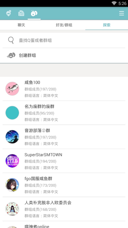 qooapp安卓版安装包  v7.6.14图3