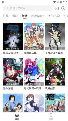 xacg动漫社全彩免费版