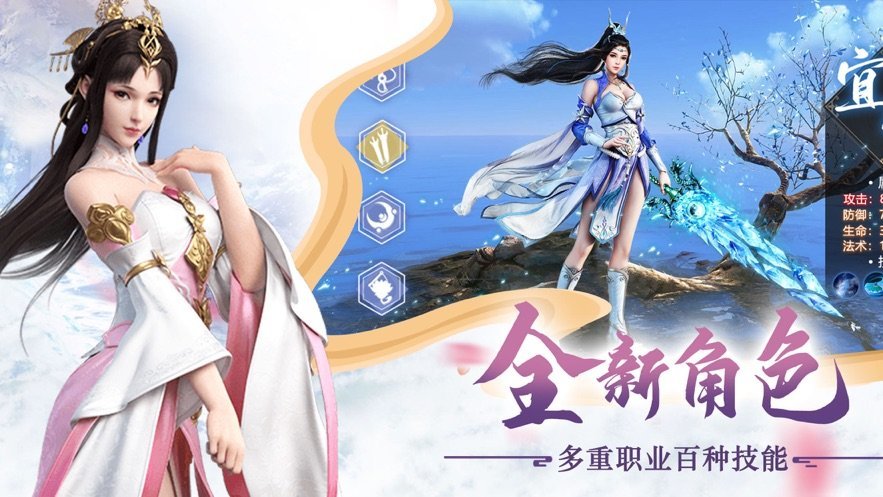 三生三世枕上书游戏  v1.4.9图1