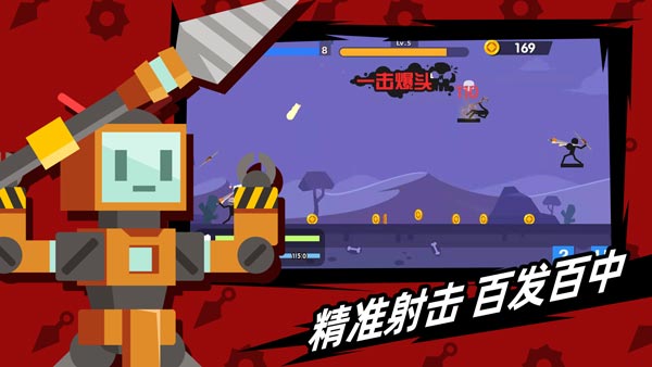 火柴人神射手内置菜单版免费  v1.10.4图4