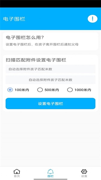 花火带货助手安卓版  v4.0.1图1