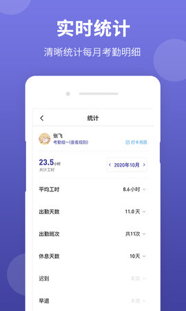 神农大脑软件官网下载安装手机版  v1.1.1图2