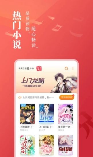 浓情书屋新笔趣阁安卓版  v1.0图3