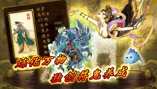 轩辕剑3外传天之痕  v3.1.0图2