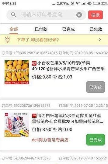 优品海淘商城  v1.0.0图1