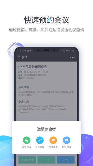 小鱼易连ne20拆机  v1.0.0图1