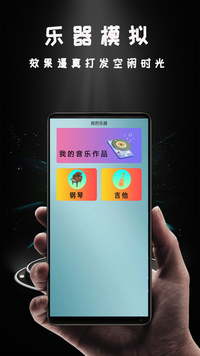 华为Miracast投屏  v1.0.5图3