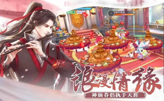 万古龙帝夏宇夏云瑶夏磊  v1.4.9图2