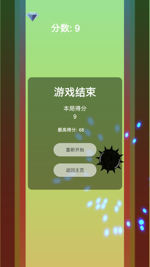 极速跳跃生死时速安卓版  v1.0.0图1