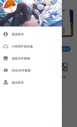 铁锈盒子2024mod  v2.1.3图2