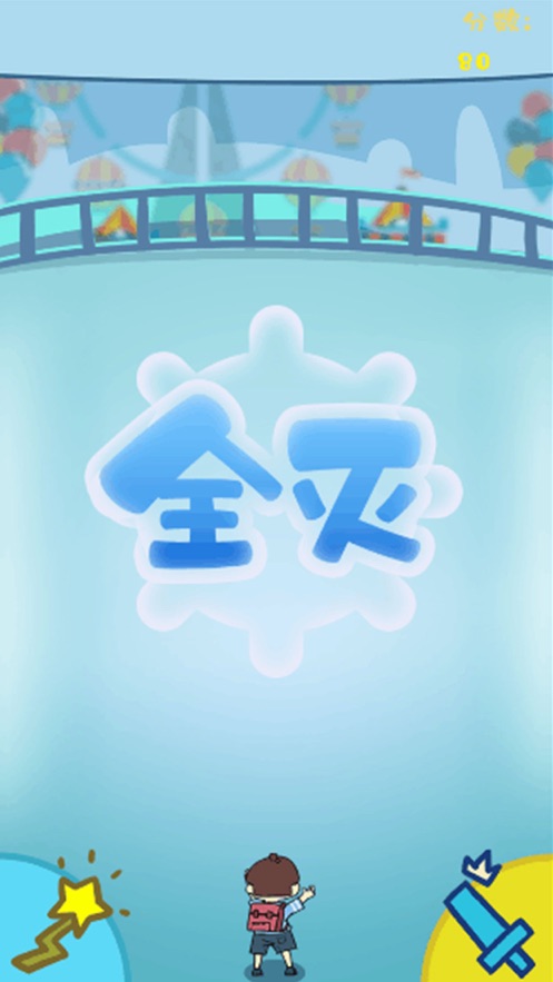 气球对拼安卓版  v1.0.0图1