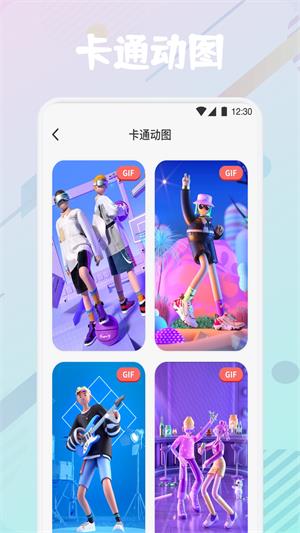 疯狂图库安卓版  v1.1图1