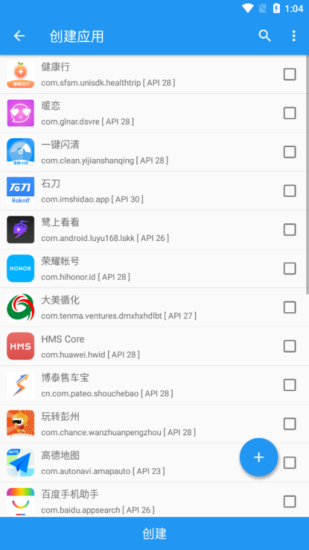 太极xposed框架手机版  v14.0.6图1