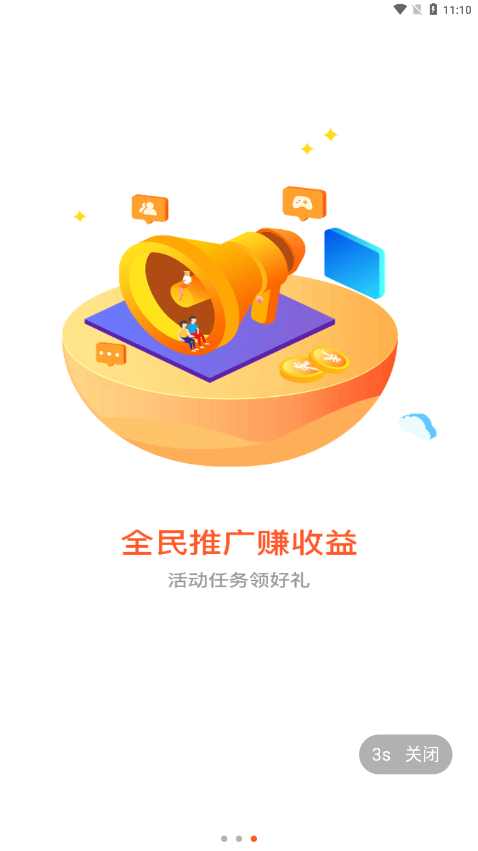六一手游折扣平台免费版下载安卓版
