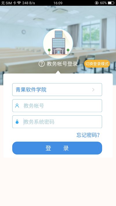 喜鹊儿安卓版  v2.6.309图3