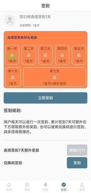 直属的概念  v1.0.4图1