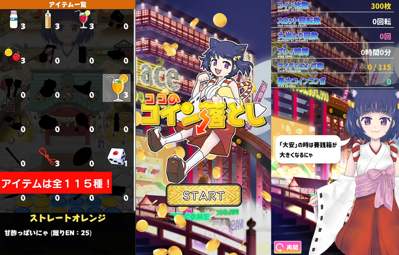 可可的赛钱箱最新版  v1.3图3