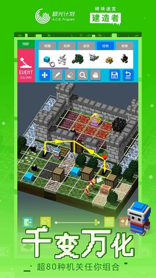 砖块迷宫建造者最新版  v1.1.5图2