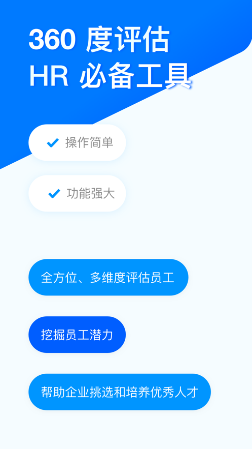 问卷星官方网站登录电脑版  v2.0.96图3