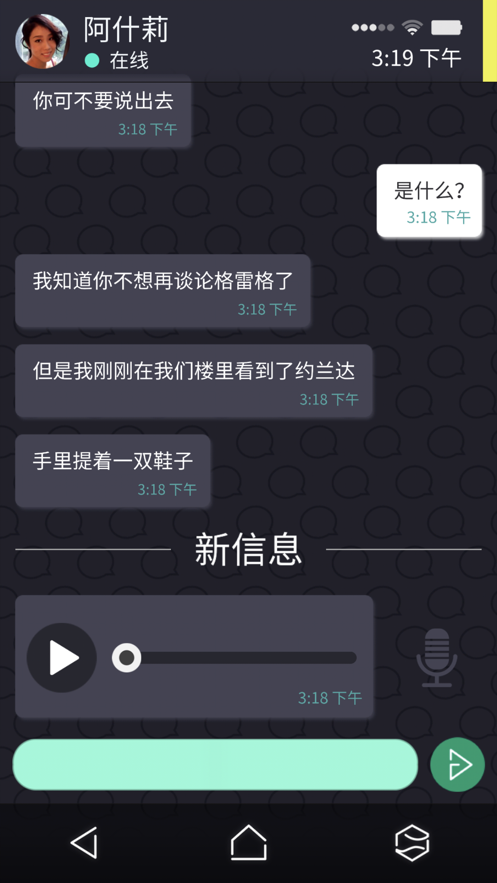 黑暗幻影游戏