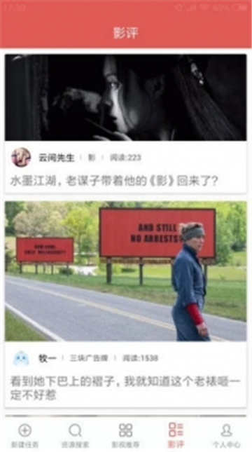 磁力星球免费版官网