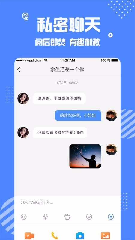 北京企安安app下载官网  v1.1.1图3