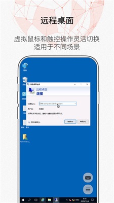 zerotier官网安卓  v1.10.6.2图3