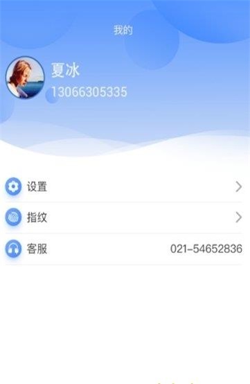 小宇智能机器人下载软件  v2.1.0图3