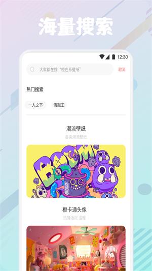 疯狂图库壁纸下载安装最新版手机软件  v1.1图3