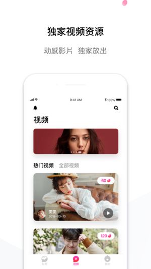 尤美手机版下载安装  v1.0.4.1图3