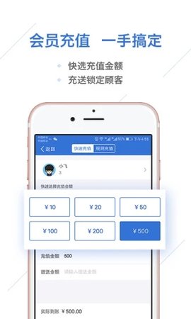 一卡易  v4.5.9图3