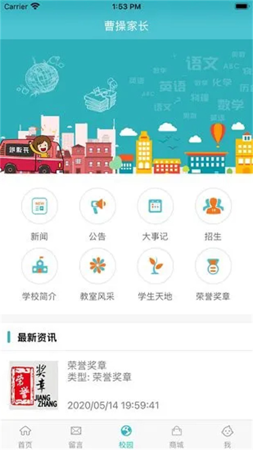 九一手机助手下载安装最新版  v2.0.1图3