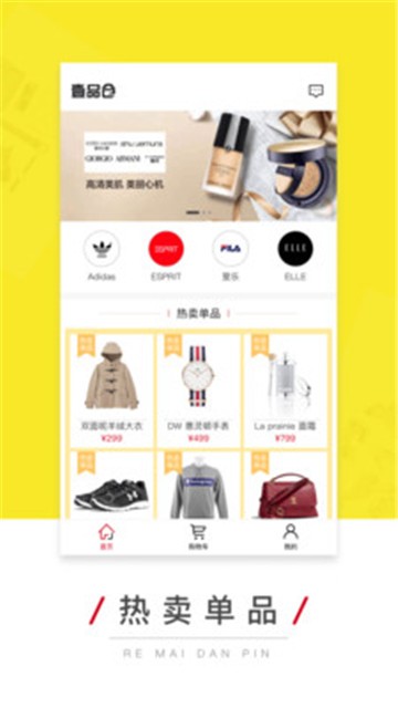 上海壹品仓网上商城官网