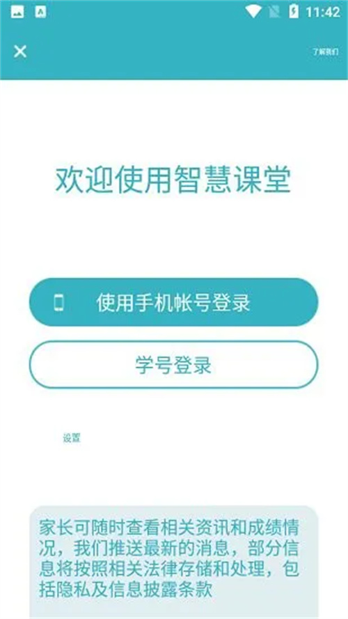 九一手机助手下载安装最新版  v2.0.1图2