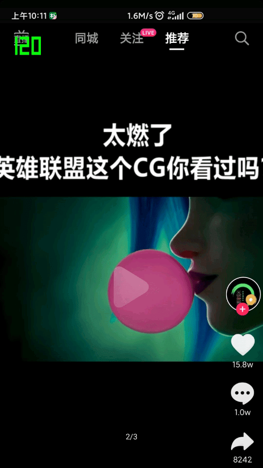 高级调节软件下载免费安装苹果  v1.0图4