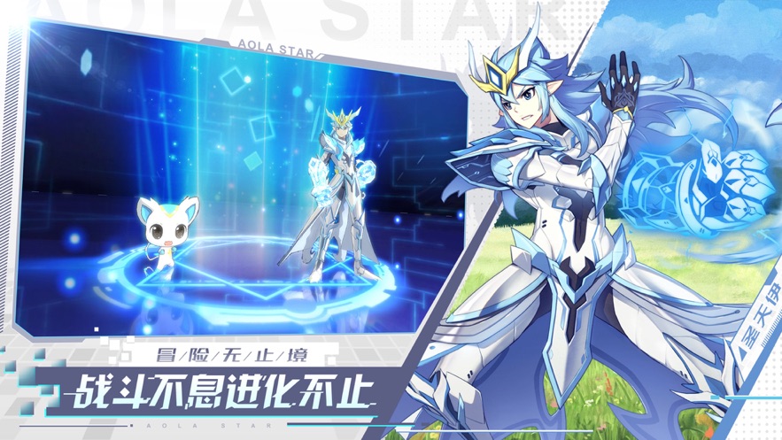4399奥拉星游戏官网  v1.0.0图2