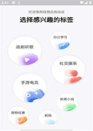 抖音场控助手  v7.0.4图2