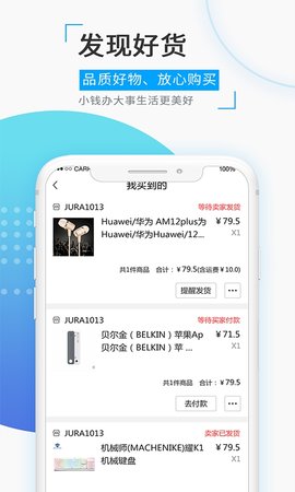 觅圈交友免费版下载安装最新版苹果手机  v1.5.2图2