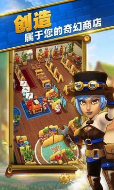 传奇商店安卓  v1.0.13图1