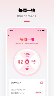 乐可音源免费版app  v2.6.6图1